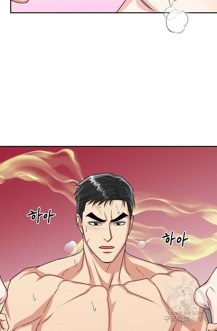 호랑이 굴 26화 시즌1 완결 4