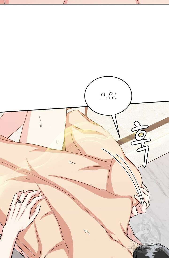 호랑이 굴 26화 시즌1 완결 7