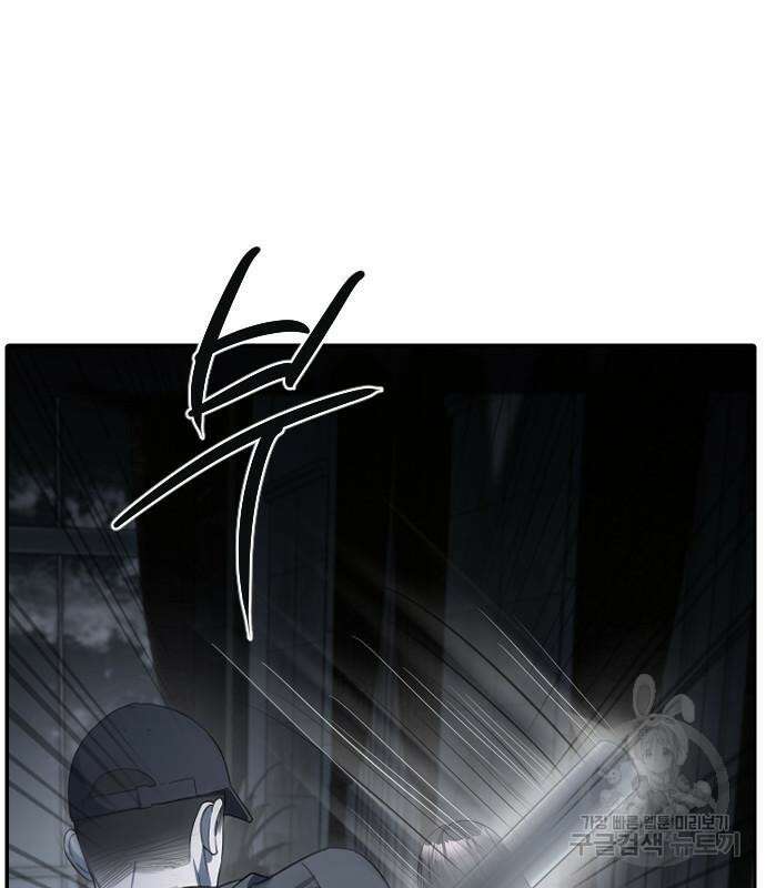 잠입! 재벌고 4화 4