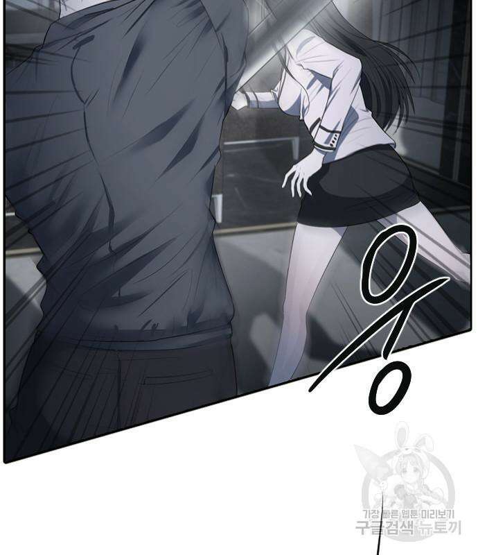 잠입! 재벌고 4화 5
