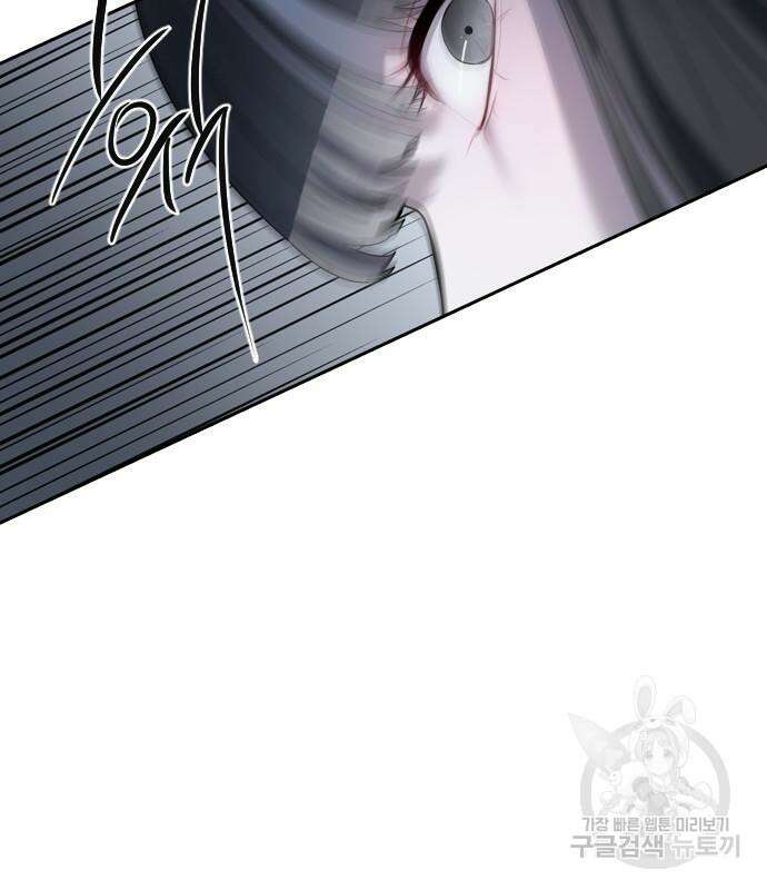 잠입! 재벌고 4화 7
