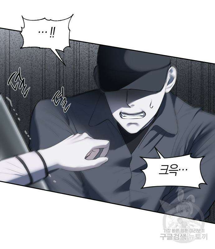 잠입! 재벌고 4화 15