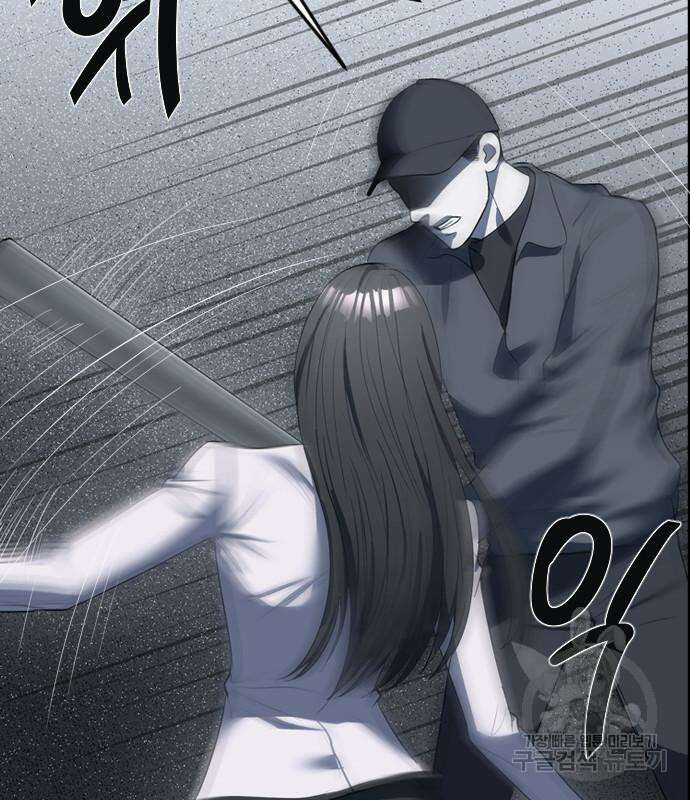 잠입! 재벌고 4화 17