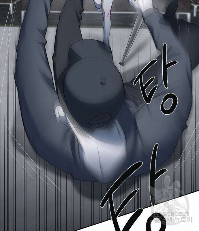 잠입! 재벌고 4화 22