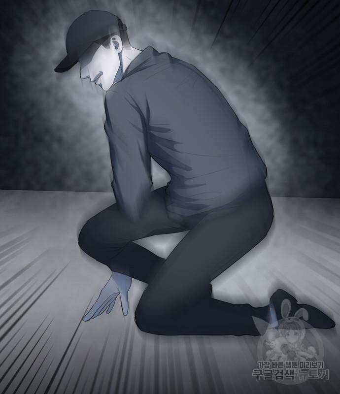 잠입! 재벌고 4화 29