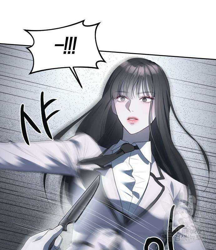 잠입! 재벌고 4화 31