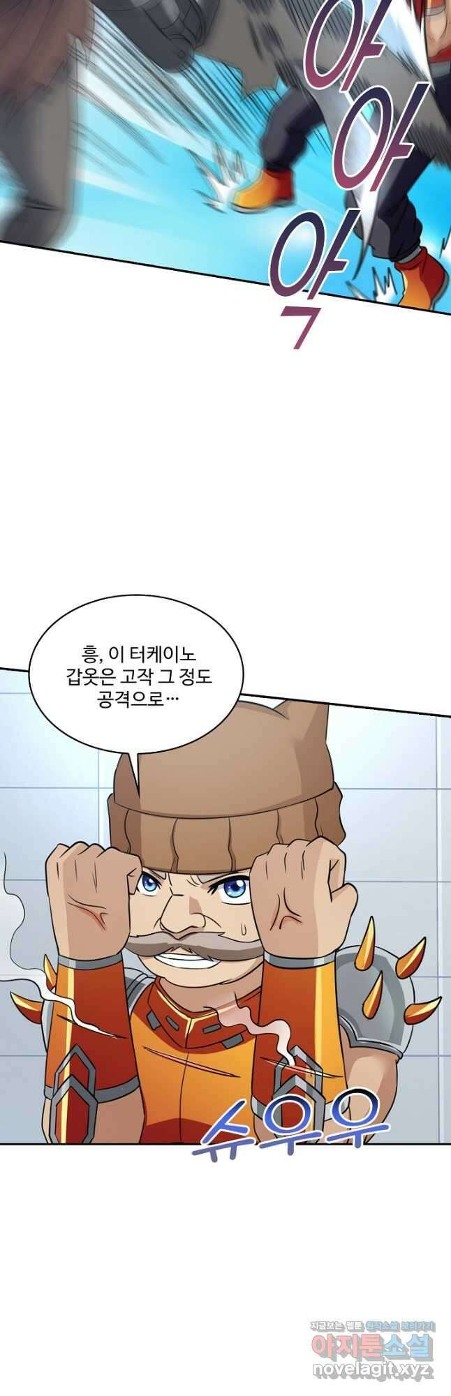 론의 지배자: 회귀하여 세상을 삼키다 216화 7