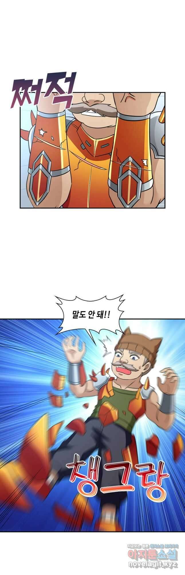 론의 지배자: 회귀하여 세상을 삼키다 216화 8