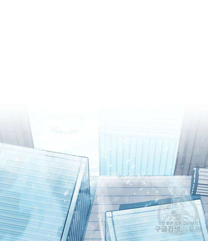 신컨의 원 코인 클리어 26화 2