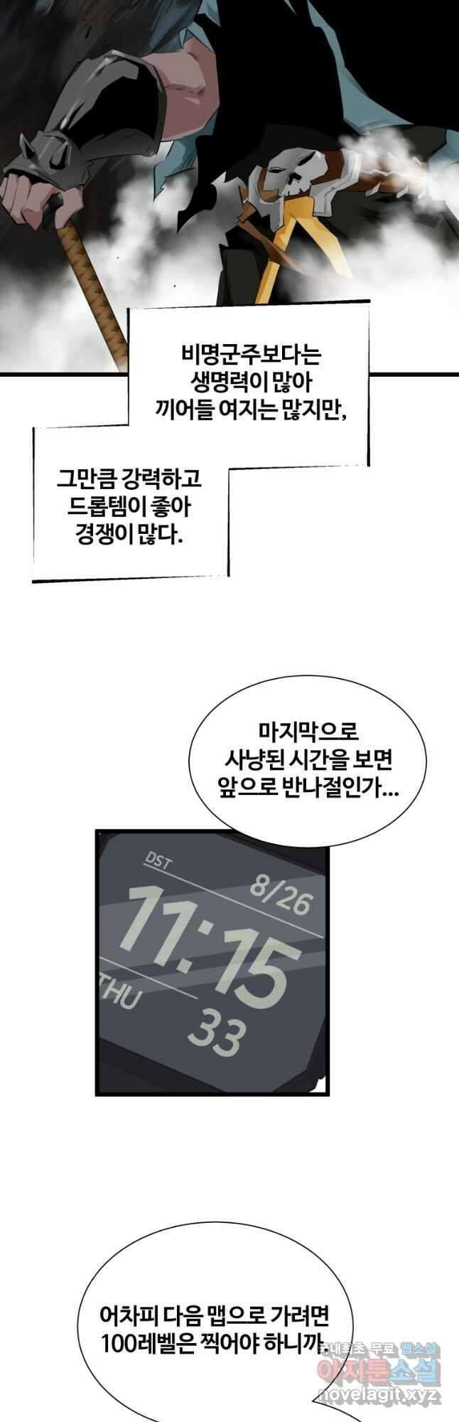 컨빨 27화 9