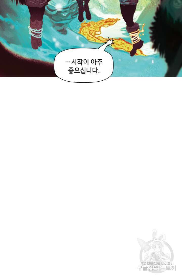 토르 120화 8