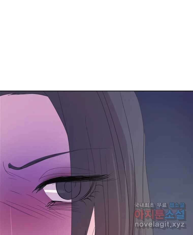 나쁜 X 26화 3