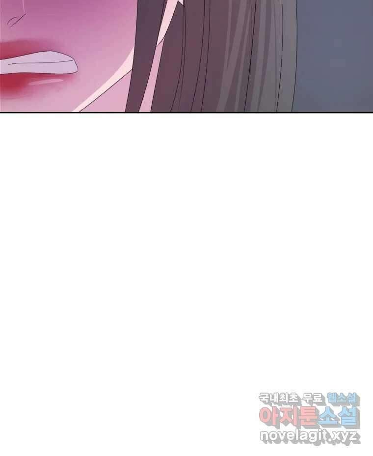 나쁜 X 26화 4