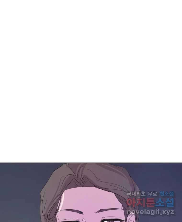 나쁜 X 26화 6