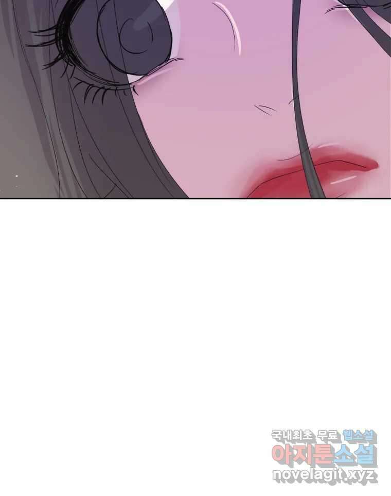 나쁜 X 26화 19