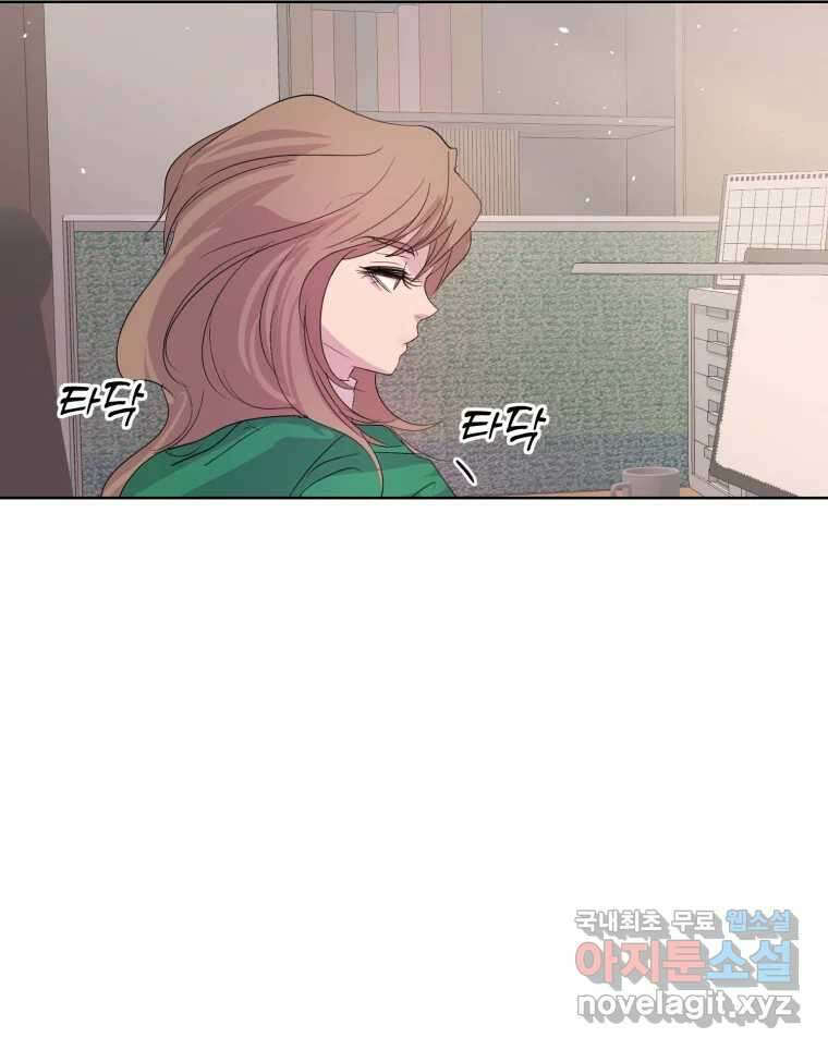 나쁜 X 26화 20