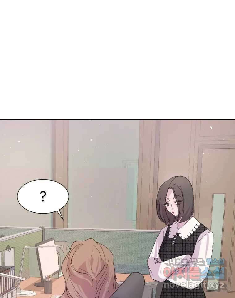 나쁜 X 26화 23