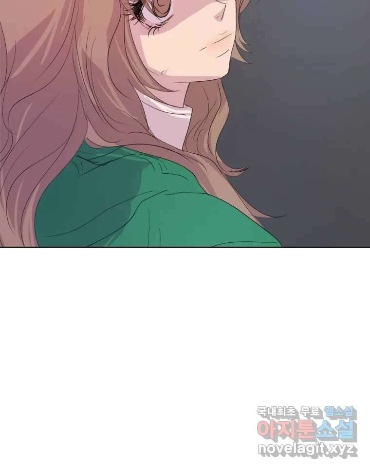 나쁜 X 26화 27
