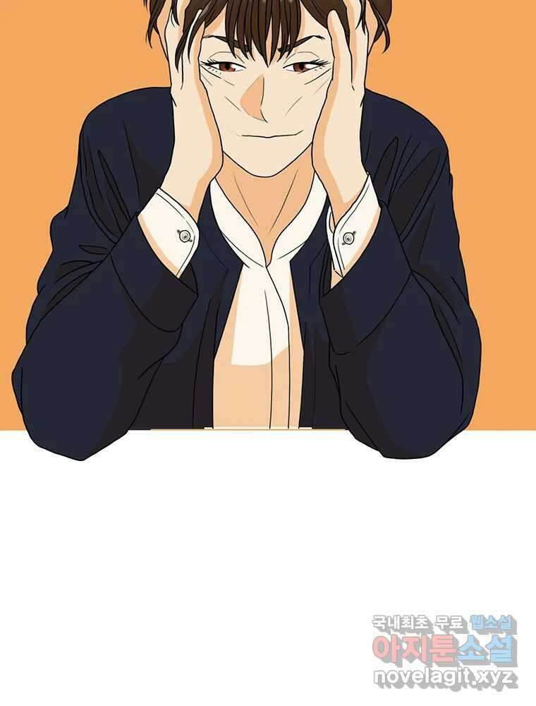 벼락승진 16화 3