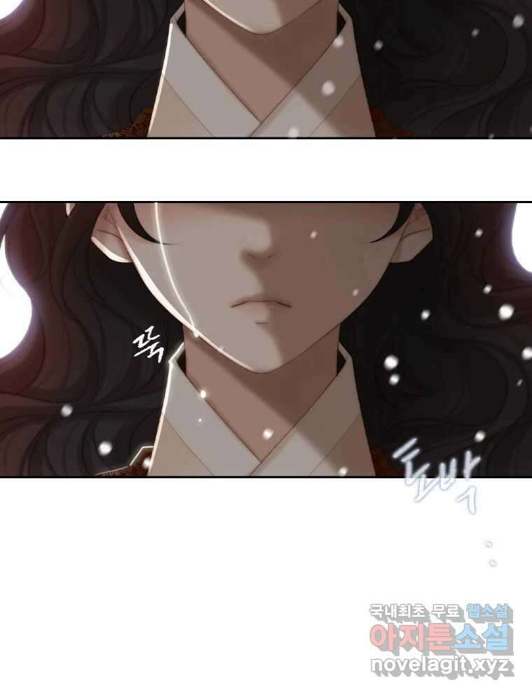비에 젖은 흔적들이다 30화 18