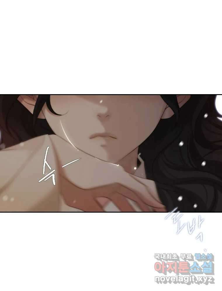 비에 젖은 흔적들이다 30화 19