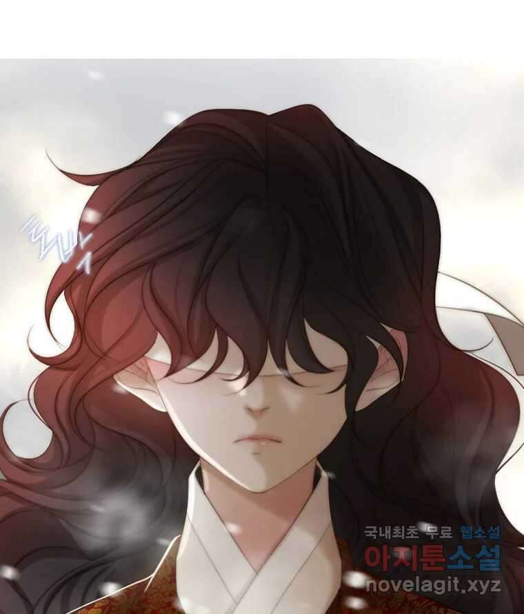 비에 젖은 흔적들이다 30화 20