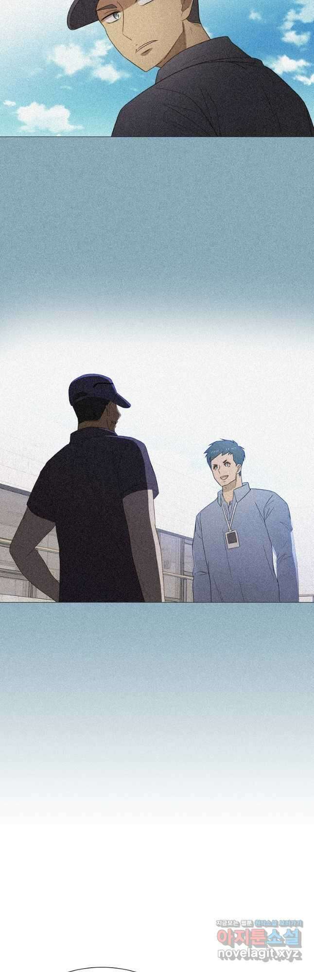 엑스텐 81화 9