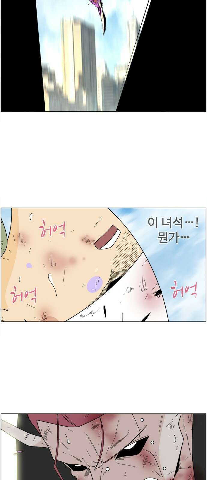 에이머 시즌4- 45화 부끄럼쟁이(1) 7