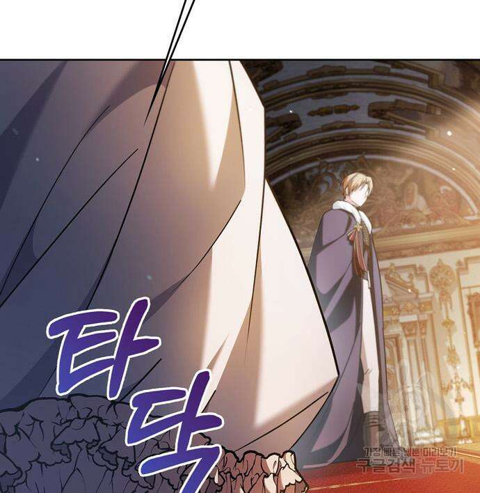 저 그런 인재 아닙니다 35화 42