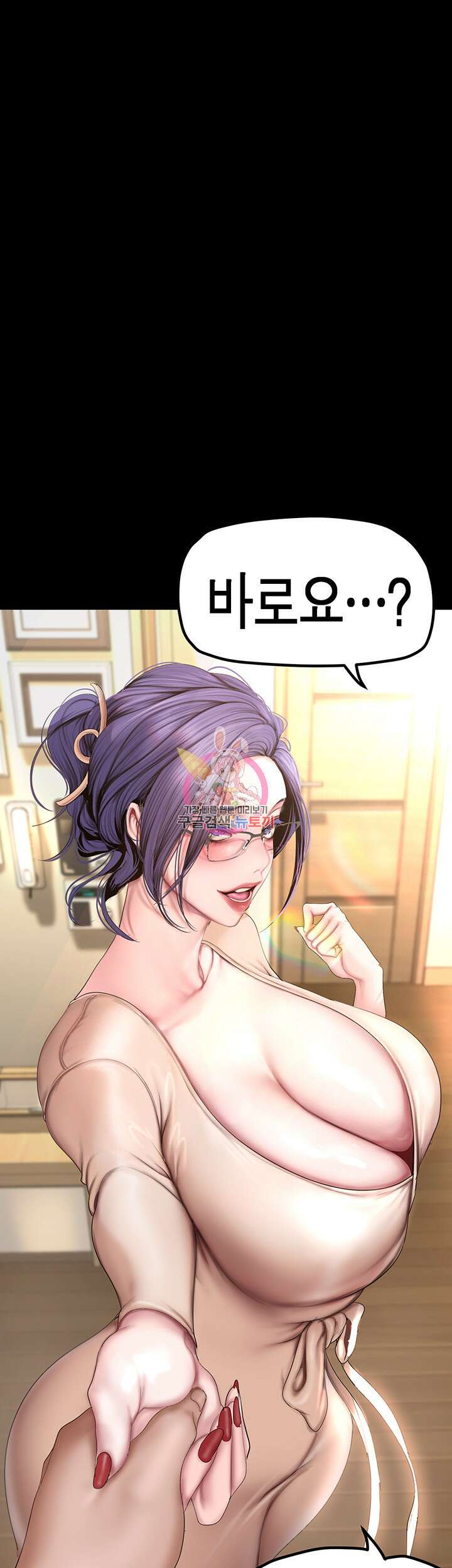 멋진 신세계 187화 1