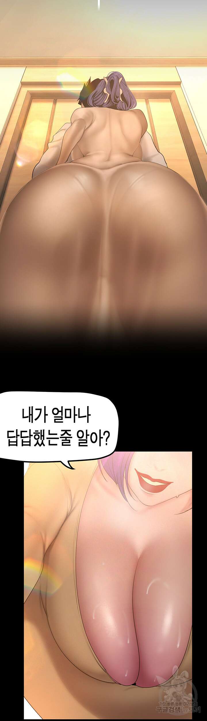 멋진 신세계 187화 3