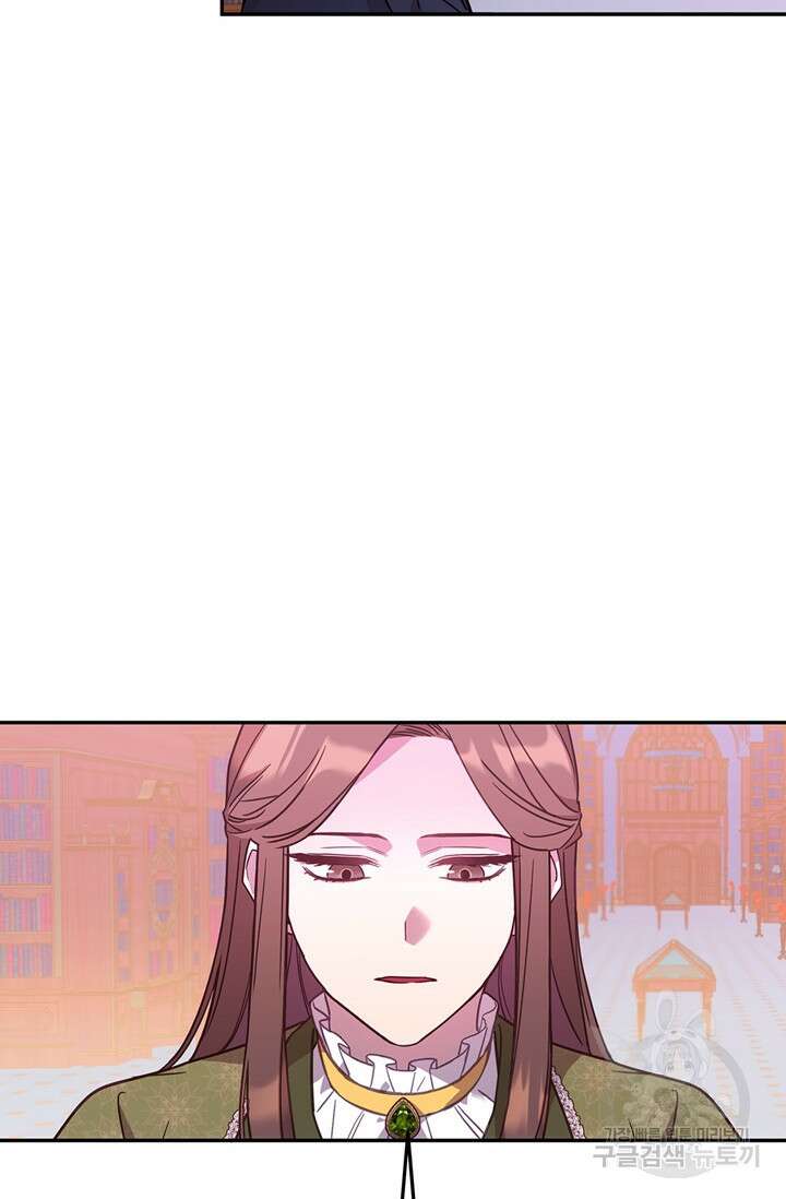 번데기 속 고양이 3화 20