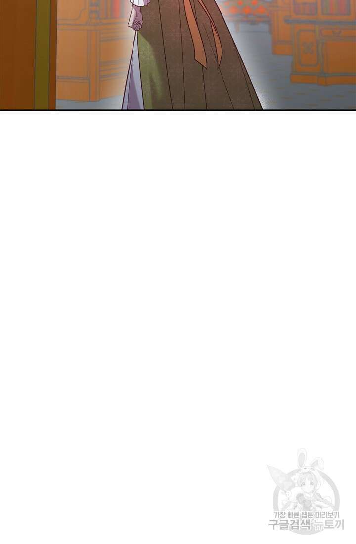 번데기 속 고양이 3화 28