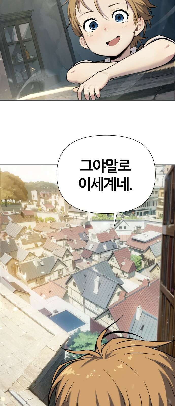 신과함께 돌아온 기사왕님 1화 너희들이 내가 있는 곳에 갇힌 것이다 9