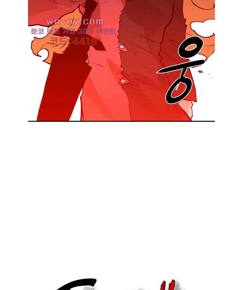 도와줘요, 이비씨! 100화 10