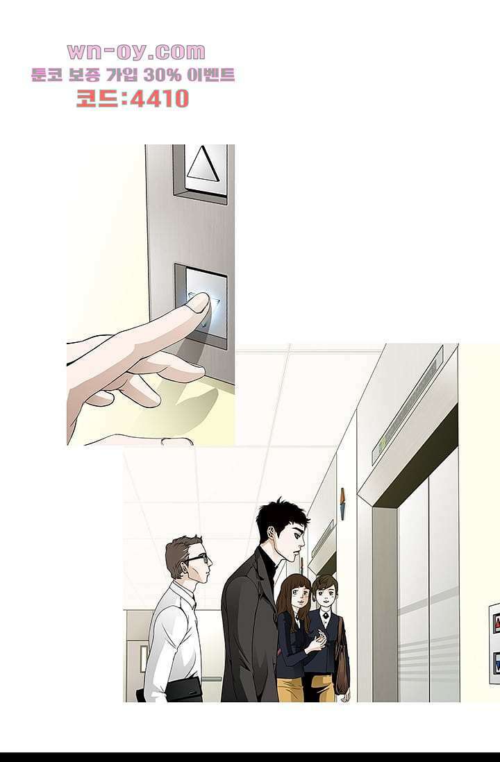 케덴독 80화 1