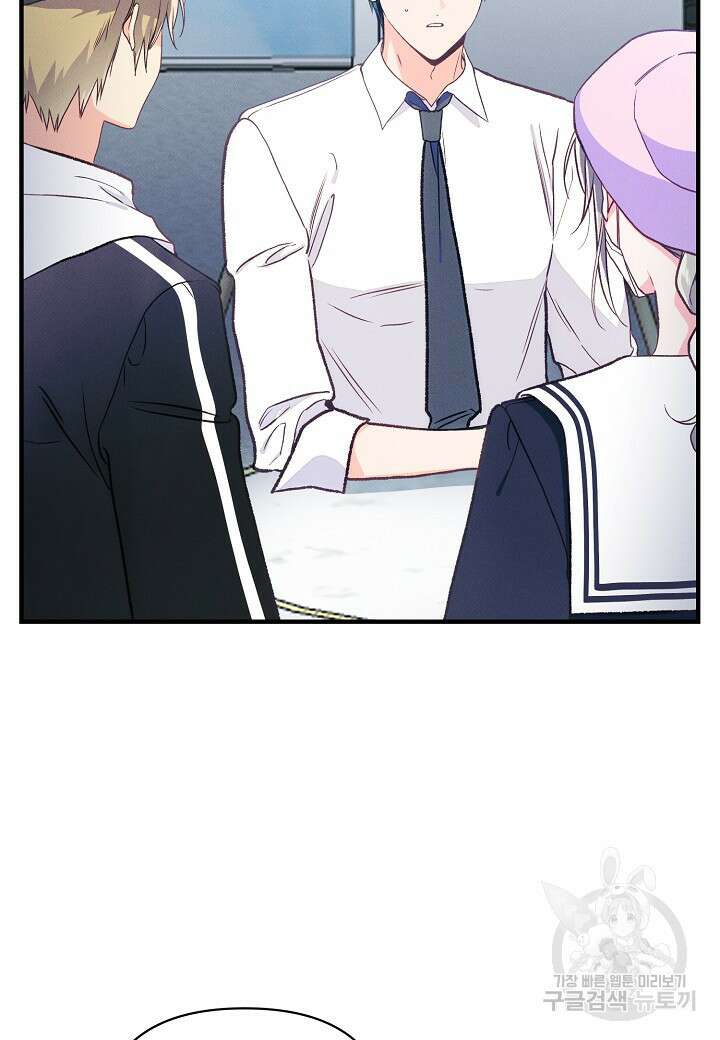 아카시아 21화 7