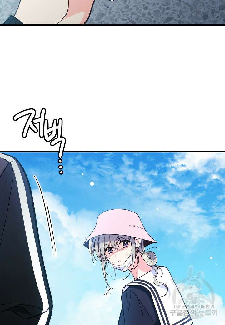 아카시아 21화 17
