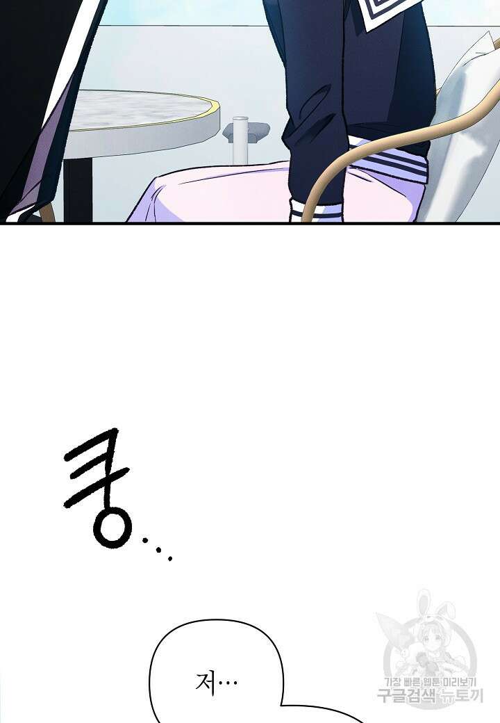 아카시아 21화 18