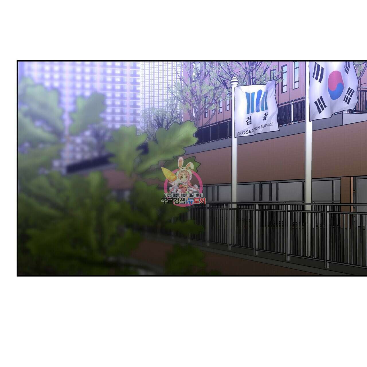 막상막하 28화 1