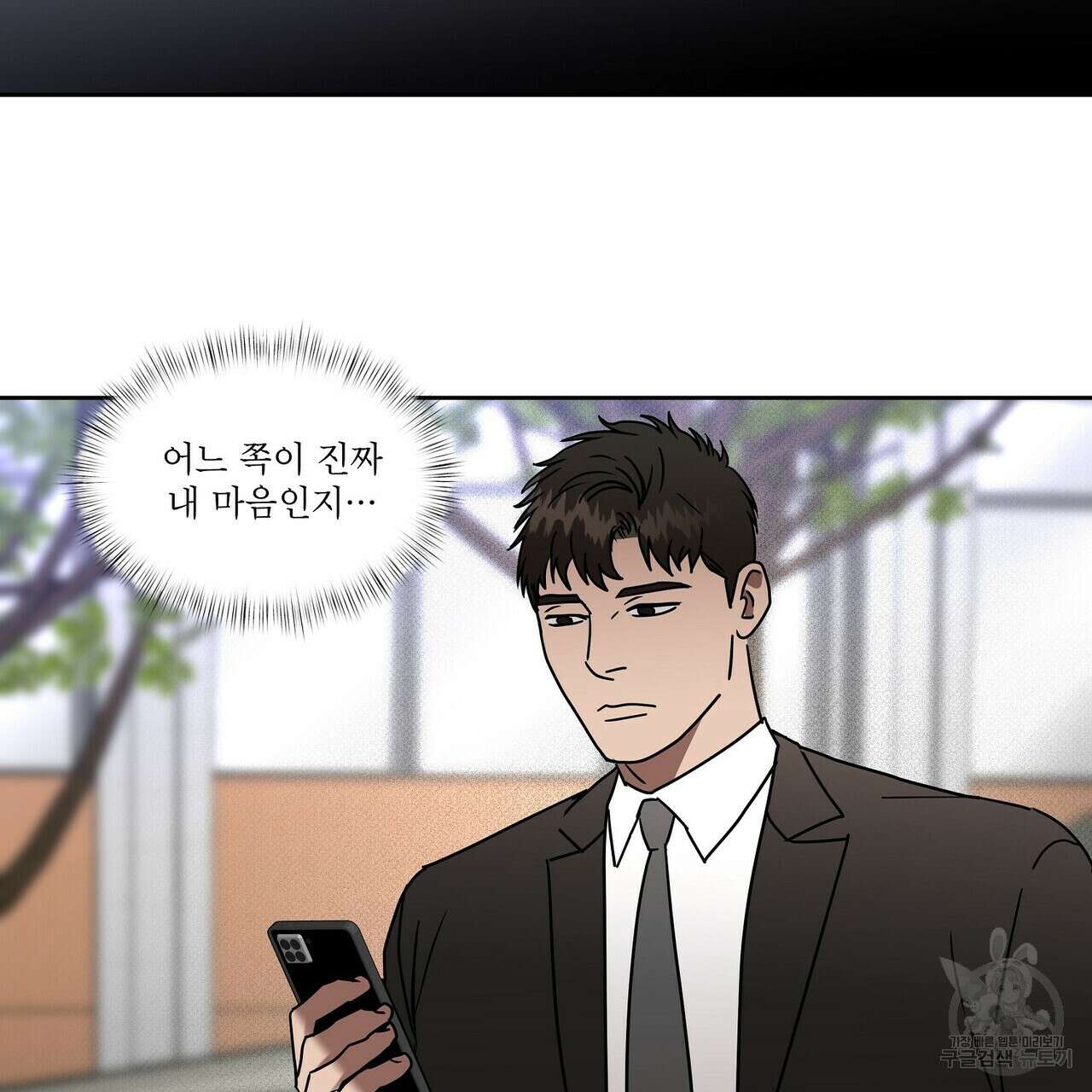 막상막하 28화 21