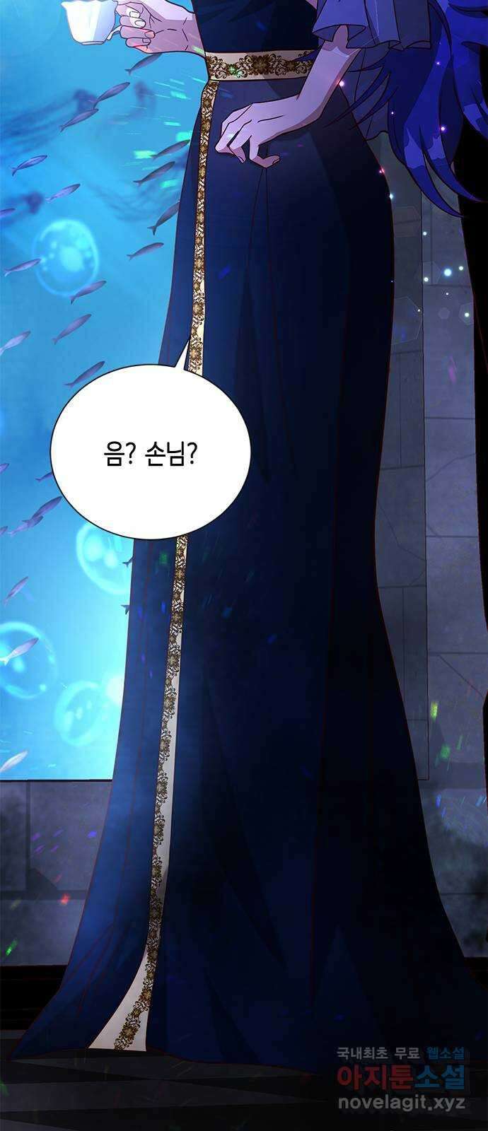 어느 백작 영애의 이중생활 42화 18