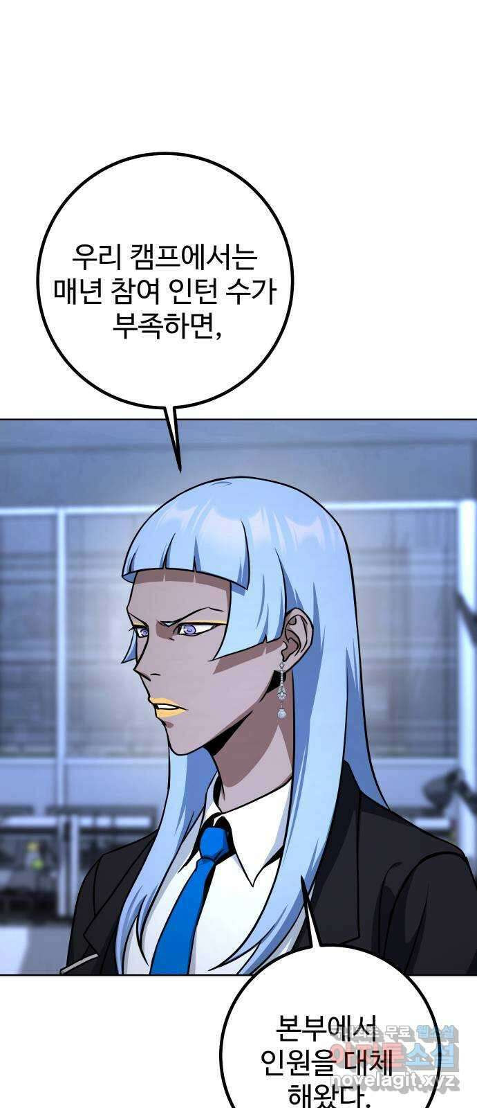 히어로 더 맥시멈 19화 1