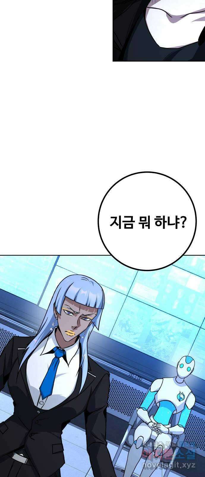히어로 더 맥시멈 19화 10