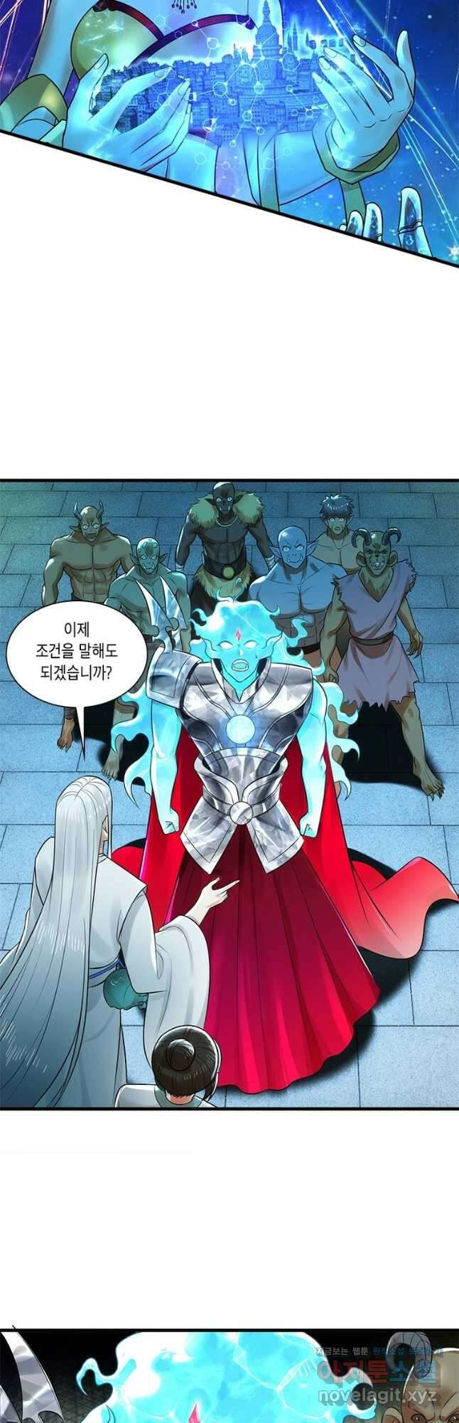 수련만 삼천년 323화 3