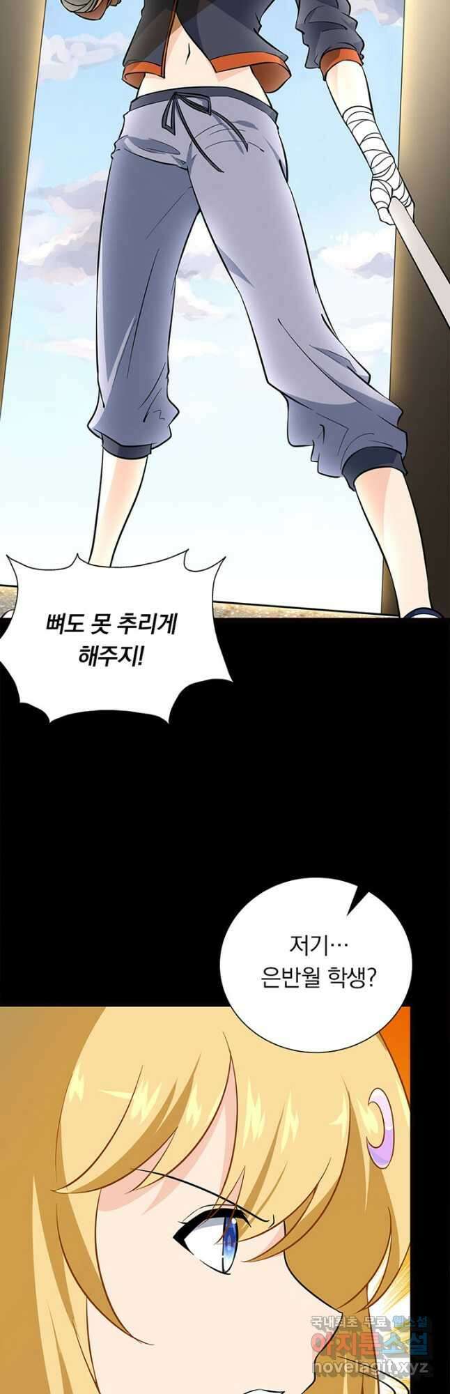 내 여자친구는 좀비 392화 4