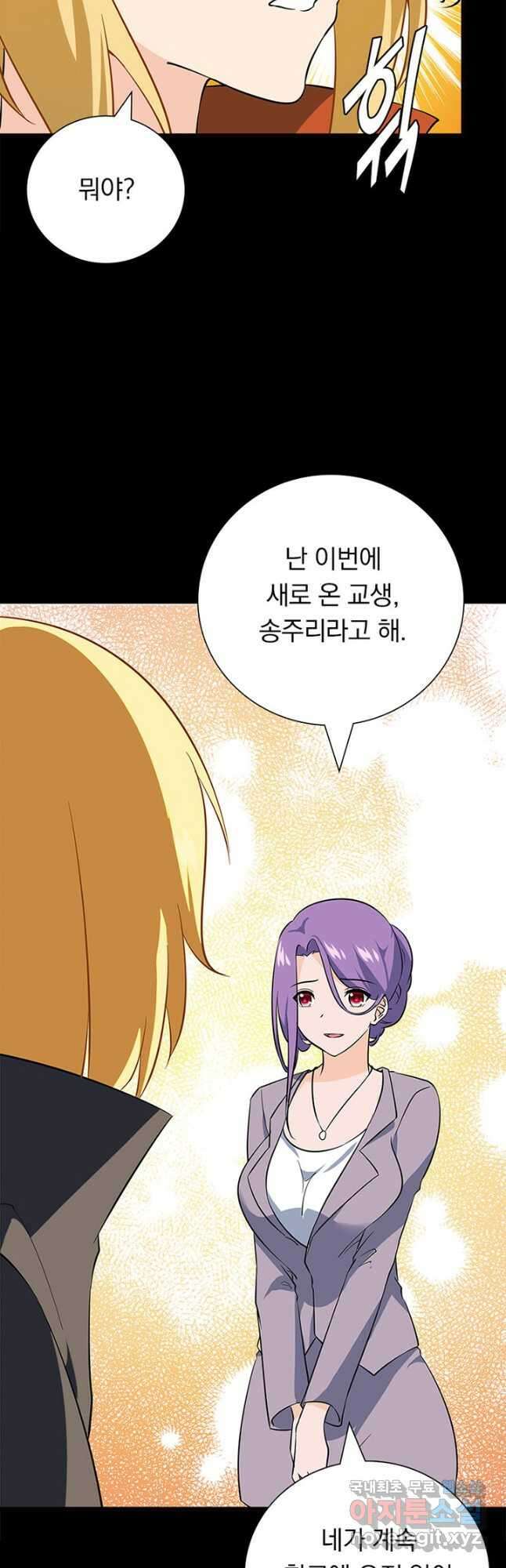 내 여자친구는 좀비 392화 5