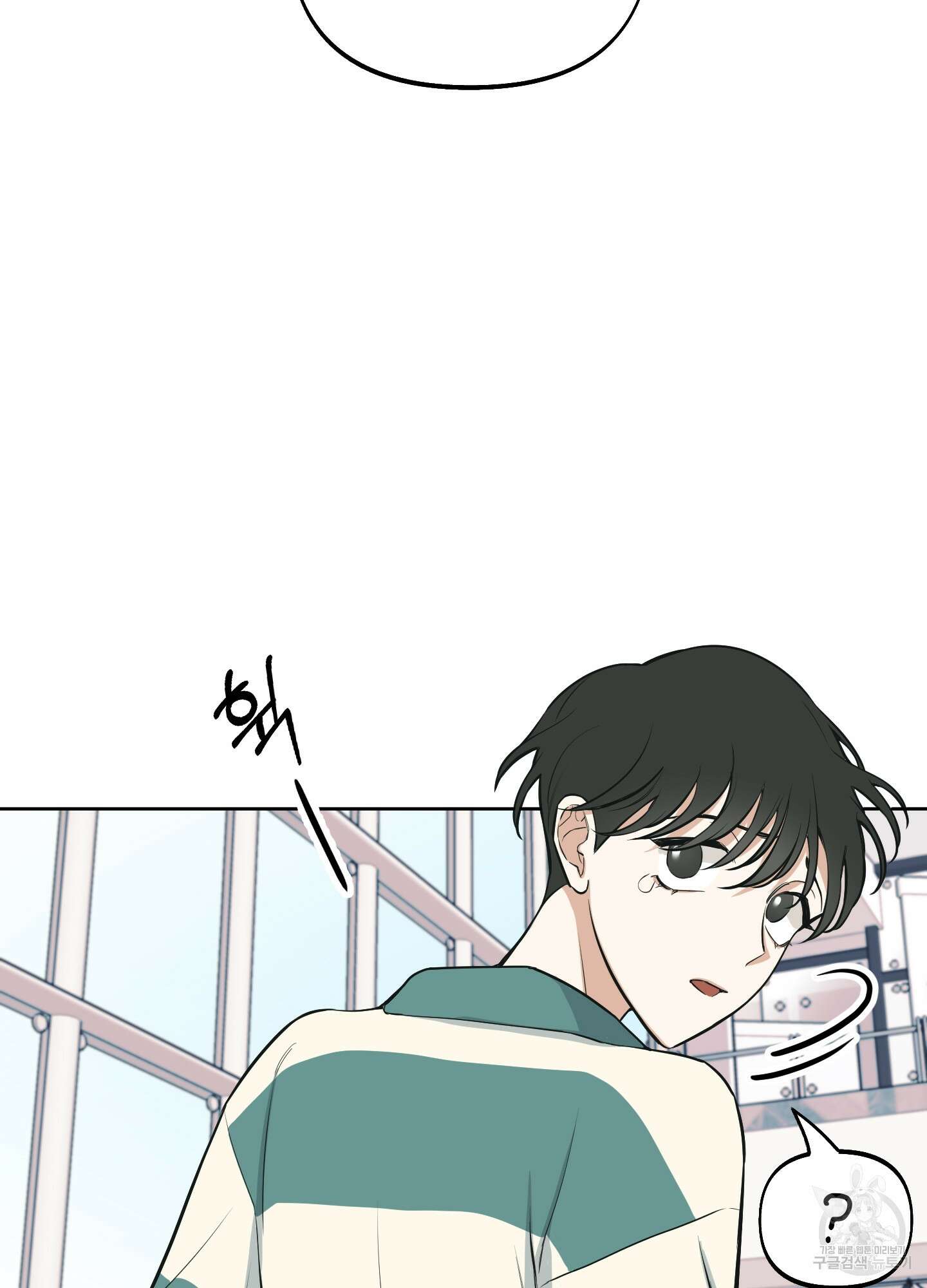 구른 김에 왕까지 1화 8
