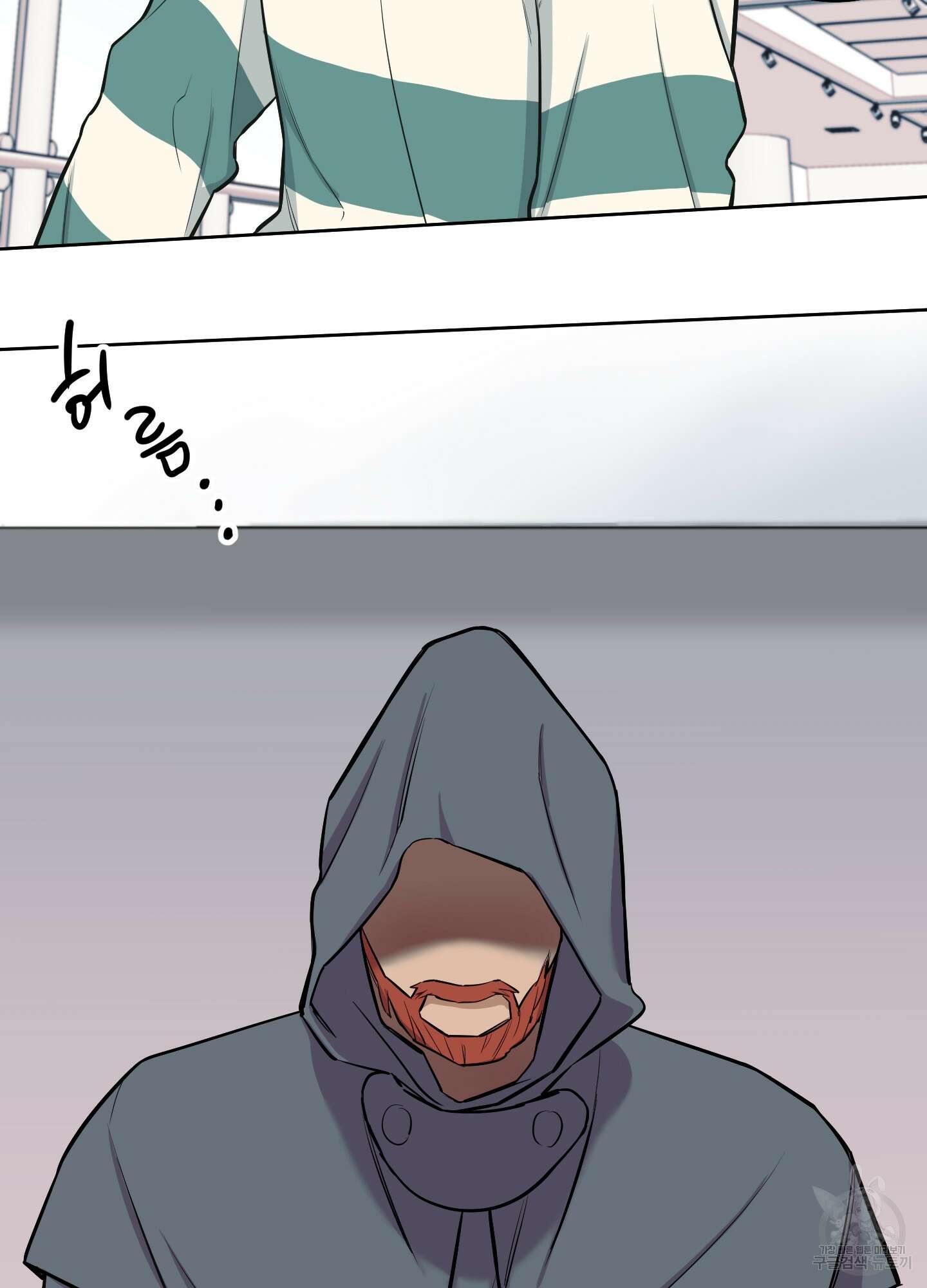 구른 김에 왕까지 1화 9