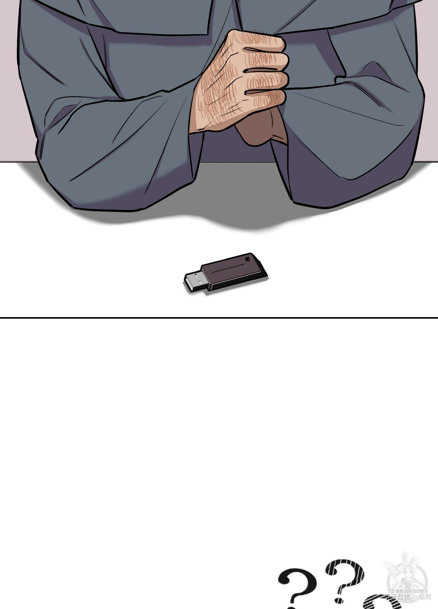 구른 김에 왕까지 1화 10